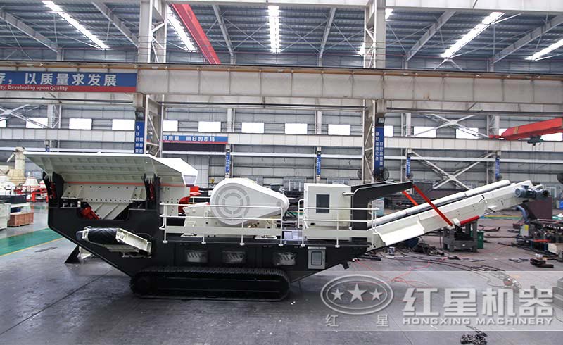 紅星時(shí)產(chǎn)300噸的新型履帶移動式破碎機(jī) 紅星時(shí)產(chǎn)300噸的新型履帶移動式破碎機(jī)