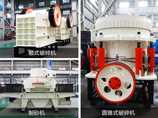 石頭打砂設(shè)備 石頭打砂設(shè)備