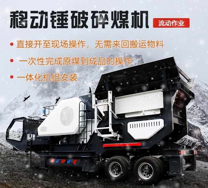 移動(dòng)錘破優(yōu)勢(shì)展現(xiàn) 移動(dòng)錘破優(yōu)勢(shì)展現(xiàn)