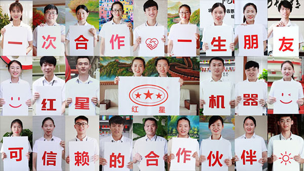 河南紅星礦機(jī)廠家 河南紅星礦機(jī)廠家