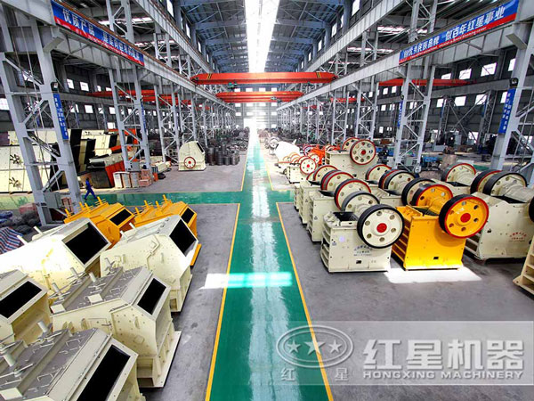 河南紅星鵝卵石破碎設(shè)備生產(chǎn)車(chē)間 河南紅星鵝卵石破碎設(shè)備生產(chǎn)車(chē)間