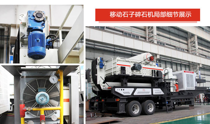 石子碎石機(jī)局部細(xì)節(jié)展示 石子碎石機(jī)局部細(xì)節(jié)展示