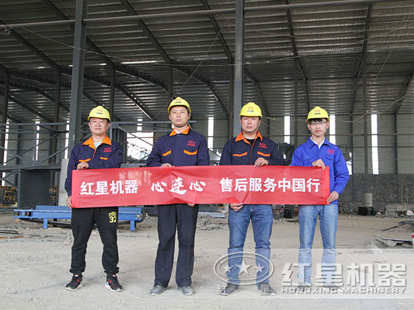 紅星售后團隊隨時為您服務(wù) 紅星售后團隊隨時為您服務(wù)