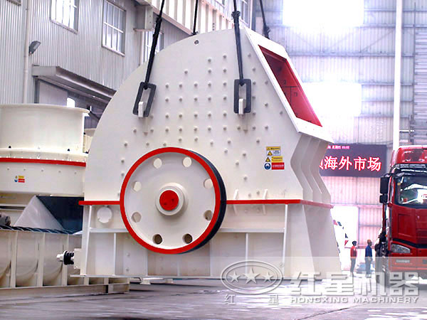 河南紅星1615錘式破碎機(jī)生產(chǎn)車間 河南紅星1615錘式破碎機(jī)生產(chǎn)車間