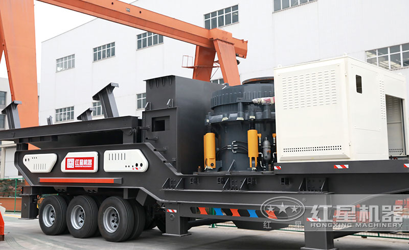 紅星HX3S216HP300移動圓錐破 紅星HX3S216HP300移動圓錐破