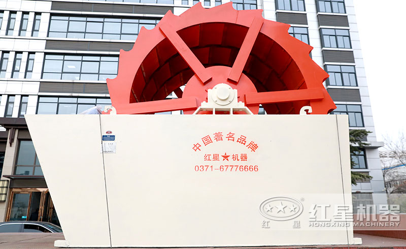 大型洗沙機(jī) 大型洗沙機(jī)