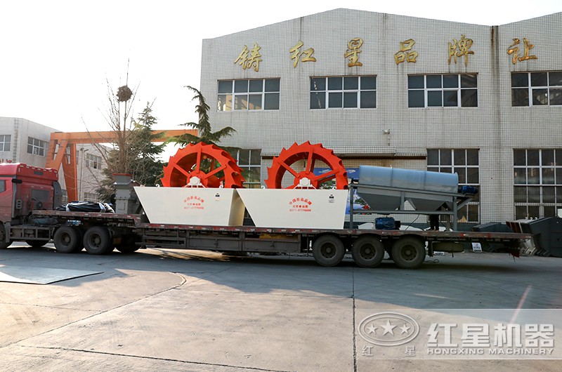 洗沙機(jī)發(fā)貨現(xiàn)場(chǎng) 洗沙機(jī)發(fā)貨現(xiàn)場(chǎng)