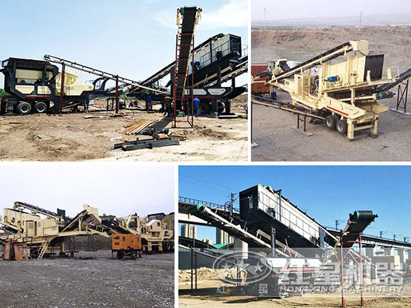 時產(chǎn)300噸石料流動磕石機多少錢？哪個品牌好？