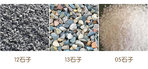 生產(chǎn)12、13以及05石子要用哪種打石機？價格是多少？