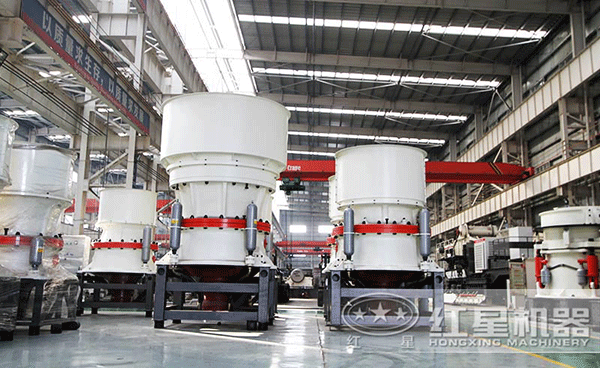 紅星圓錐式破碎機(jī)生產(chǎn)車間 紅星圓錐式破碎機(jī)生產(chǎn)車間