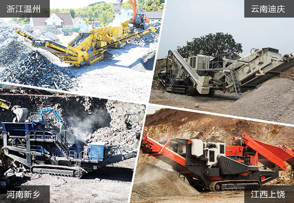 履帶沙石分離機現場作業(yè)合集 履帶沙石分離機現場作業(yè)合集