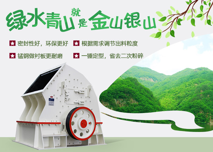 錘破碎機 錘破碎機