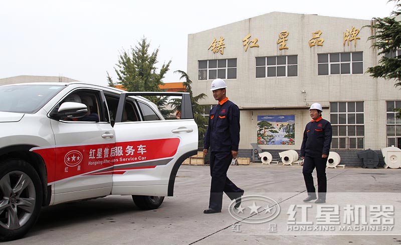 紅星可定期為您檢查設(shè)備排除故障 紅星可定期為您檢查設(shè)備排除故障