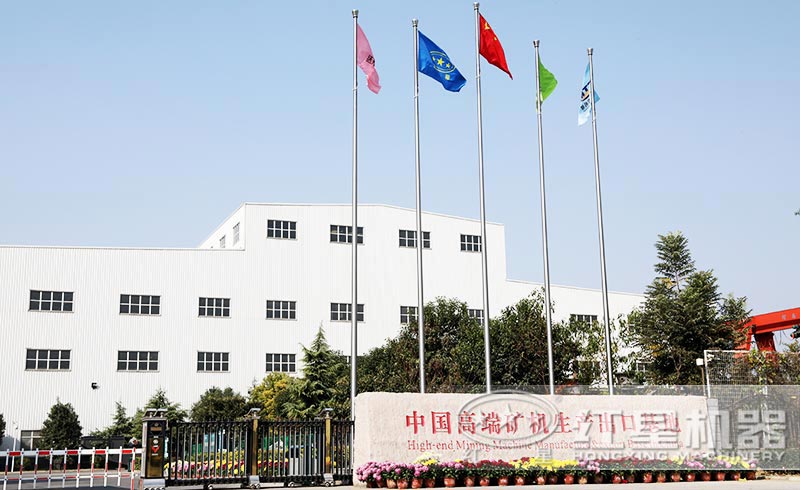 紅星廠家礦山設(shè)備生產(chǎn)基地 紅星廠家礦山設(shè)備生產(chǎn)基地