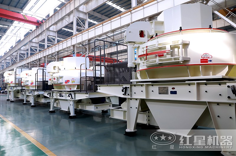 紅星河卵石制砂機生產(chǎn)車間 紅星河卵石制砂機生產(chǎn)車間