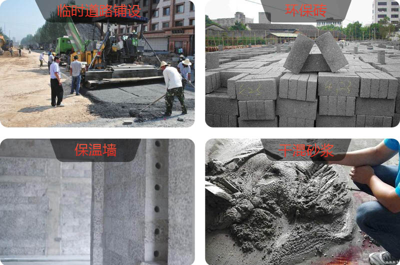 建筑垃圾粉碎后具備多種用途 建筑垃圾粉碎后具備多種用途