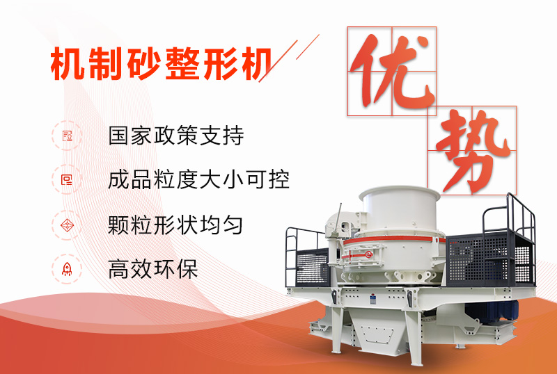 整形機高產(chǎn)環(huán)保 整形機高產(chǎn)環(huán)保