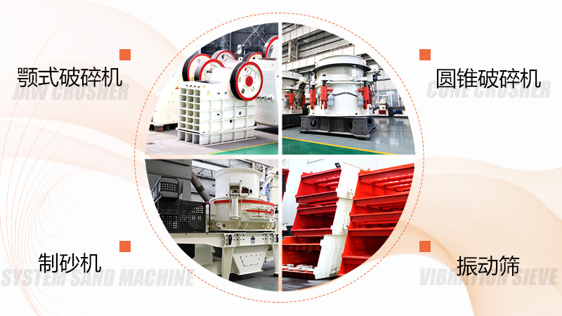 石頭碎沙機(jī)器 石頭碎沙機(jī)器