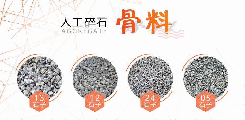 100噸石頭產(chǎn)多少噸石子？如何配置生產(chǎn)線更節(jié)??？