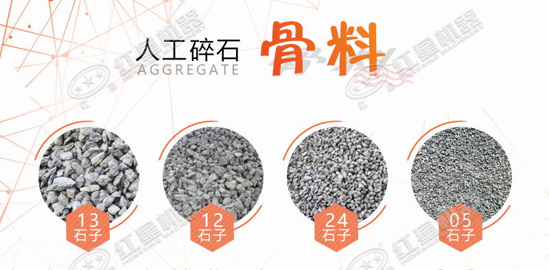 大型磕石子機(jī)多少錢一個(gè)？作業(yè)灰塵大嗎？