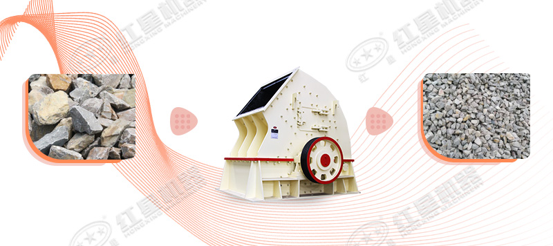 一次成型錘式打石機(jī) 一次成型錘式打石機(jī)