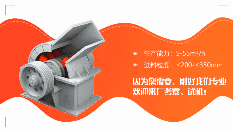 錘破作業(yè)模擬動圖 錘破作業(yè)模擬動圖