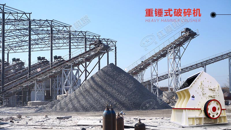 40萬以內(nèi)買什么打石頭機(jī)器比較好？