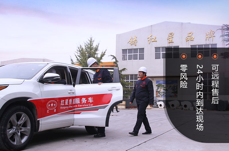 大廠家售后人員接到消息即可出發(fā)奔赴現(xiàn)場(chǎng) 大廠家售后人員接到消息即刻出發(fā)奔赴現(xiàn)場(chǎng)