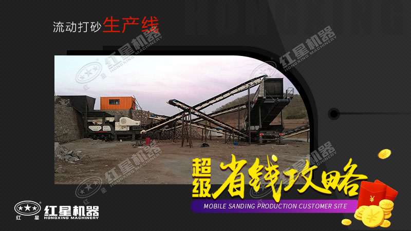 想省錢就用流動(dòng)打砂生產(chǎn)線 想省錢就用流動(dòng)打砂生產(chǎn)線
