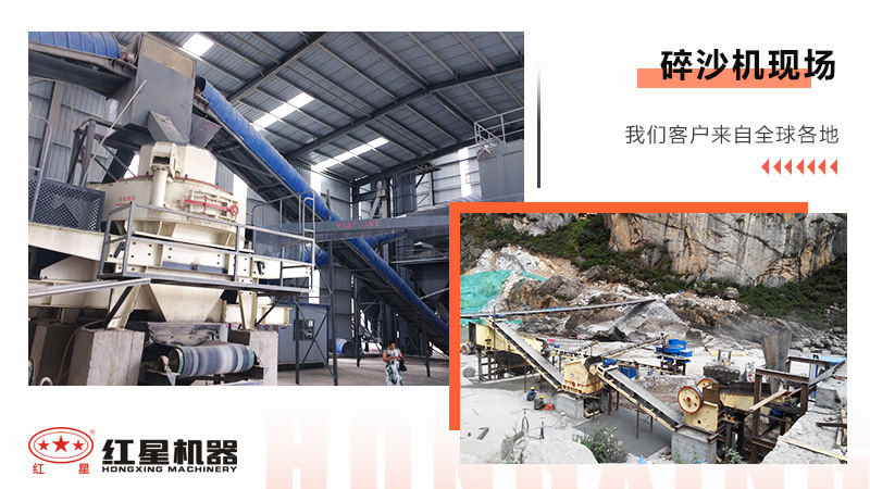 看打砂機(jī)如何把石頭磨成沙，生產(chǎn)視頻為您細(xì)致呈現(xiàn)