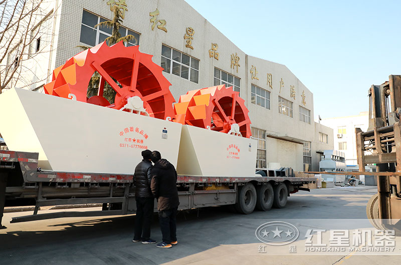 紅星石粉洗砂機(jī)裝車發(fā)貨現(xiàn)場(chǎng) 紅星石粉洗砂機(jī)裝車發(fā)貨現(xiàn)場(chǎng)
