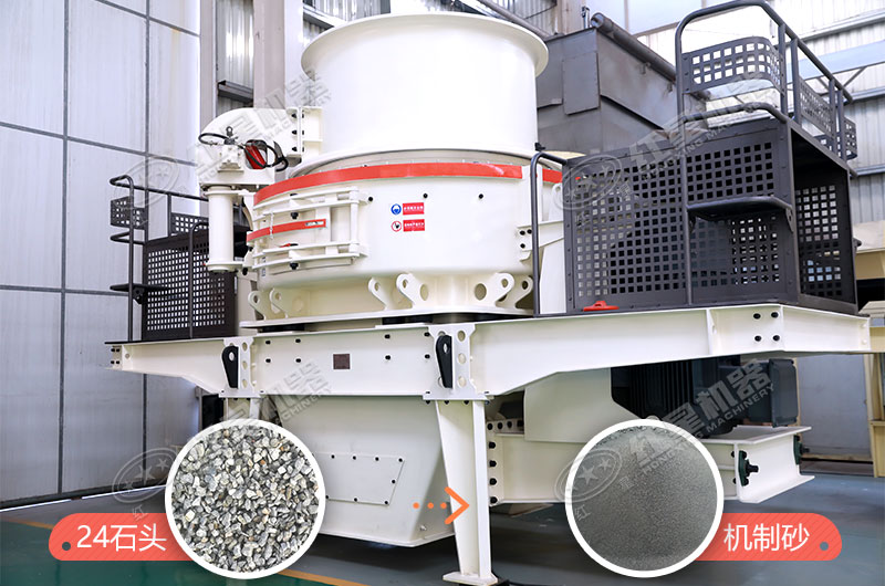 24石頭經(jīng)過制砂機(jī)一次到位成砂子 24石頭經(jīng)過制砂機(jī)一次到位成砂子