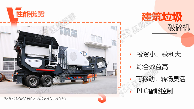 建筑垃圾破碎機優(yōu)勢圖 建筑垃圾破碎機優(yōu)勢圖