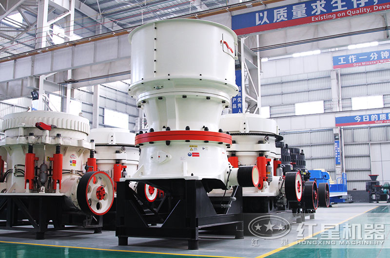 單缸液壓圓錐巖石破碎機(jī) 單缸液壓圓錐巖石破碎機(jī)