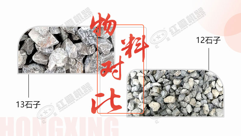 環(huán)保磕石子機(jī)，專注于12、13石子生產(chǎn)，有意于石場(chǎng)投資的客戶看過(guò)來(lái)