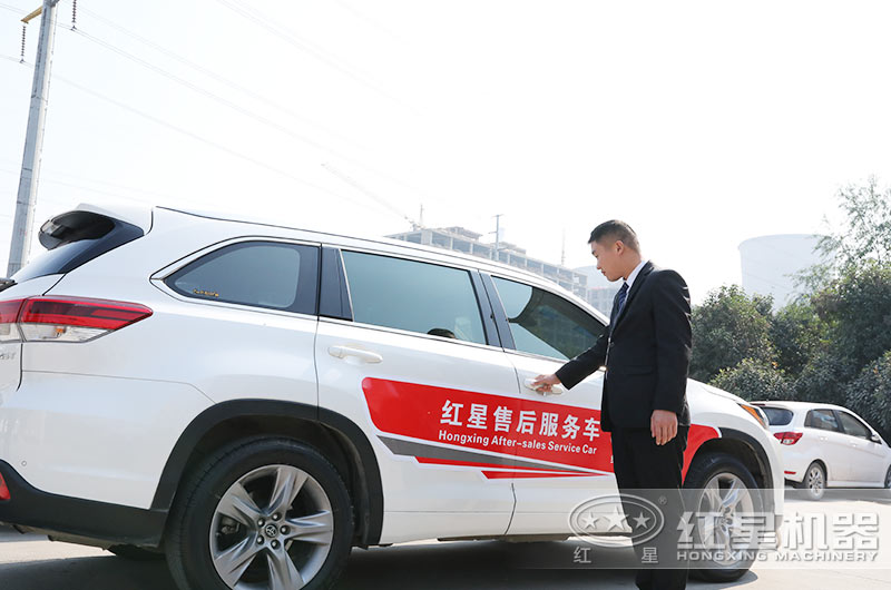 紅星售后人員出發(fā)前往用戶破碎現(xiàn)場 紅星售后人員出發(fā)前往用戶破碎現(xiàn)場