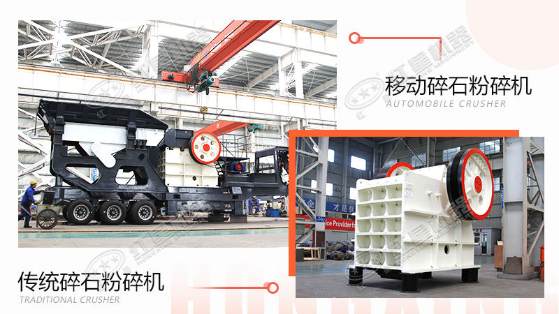 兩類常見46碎石粉碎機(jī) 兩類常見46碎石粉碎機(jī)