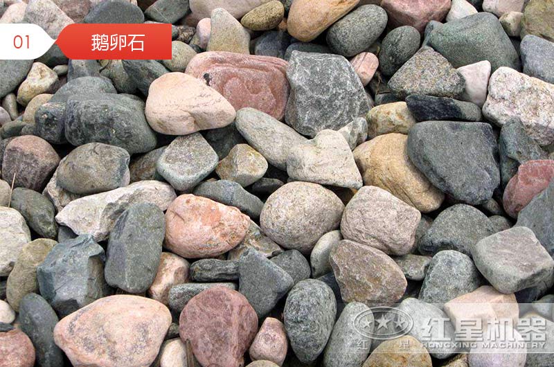 鵝卵石制砂用什么設(shè)備好？是移動(dòng)制砂機(jī)還是傳統(tǒng)制砂機(jī)？看完這個(gè)不糾結(jié)