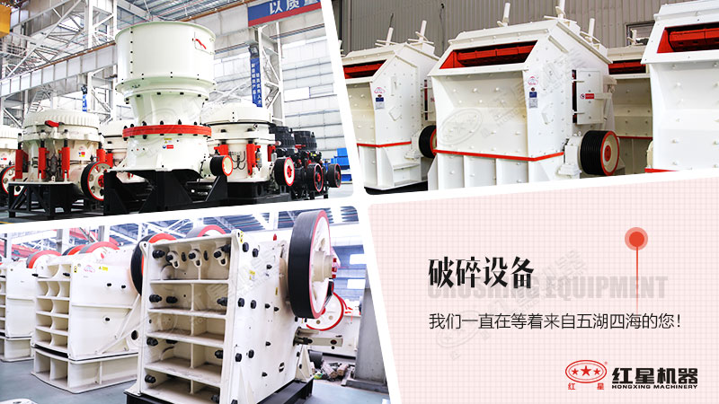 破碎設(shè)備大集合 破碎設(shè)備大集合