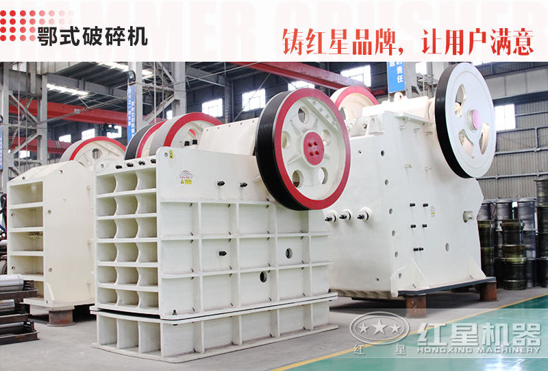 57破碎機(jī)每小時(shí)產(chǎn)量可達(dá)多少噸，市場報(bào)價(jià)大概多少錢一臺(tái)