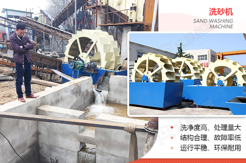 水洗砂生產(chǎn)客戶現(xiàn)場(chǎng) 水洗砂生產(chǎn)客戶現(xiàn)場(chǎng)