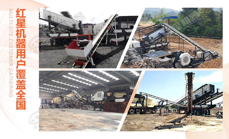 紅星用戶現(xiàn)場(chǎng)集錦 紅星用戶現(xiàn)場(chǎng)集錦