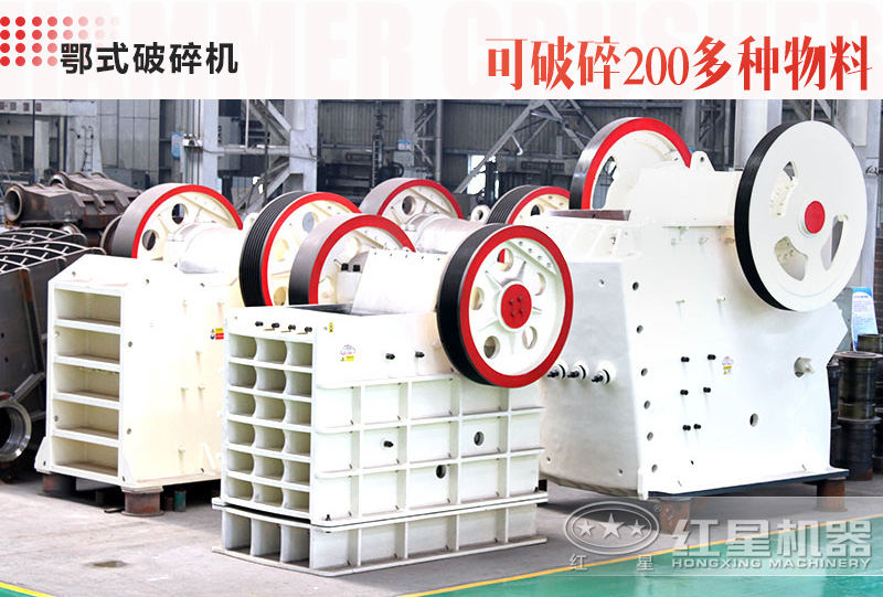 69破碎機(jī) 69破碎機(jī)