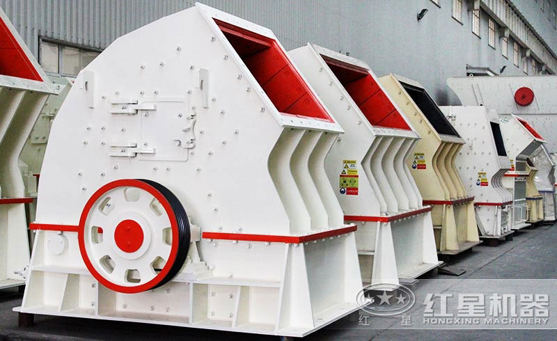 錘式破碎機 錘式破碎機