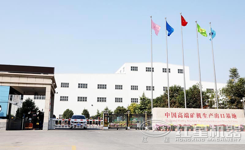 紅星機器廠區(qū)展示 紅星機器廠區(qū)展示