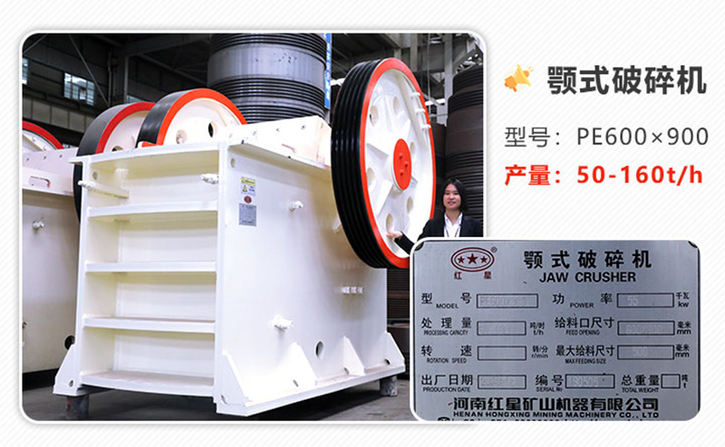 69顎式破碎機(jī) 69顎式破碎機(jī)