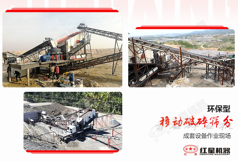 紅星各地區(qū)用戶(hù)作業(yè)現(xiàn)場(chǎng) 紅星各地區(qū)用戶(hù)作業(yè)現(xiàn)場(chǎng)