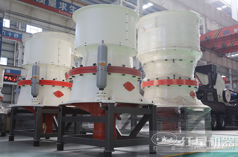 單缸圓錐破碎機 單缸圓錐破碎機