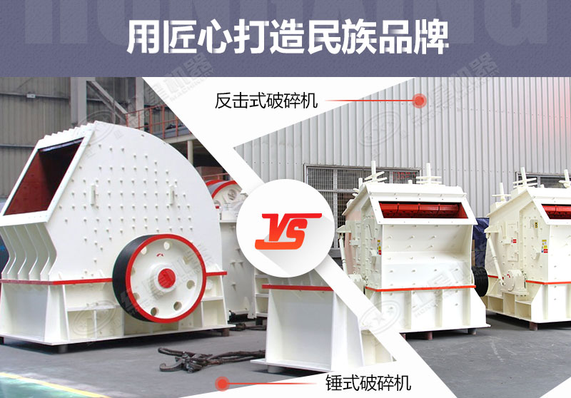 反擊破和錘式破對(duì)比 反擊破和錘式破對(duì)比