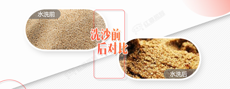 一款時(shí)產(chǎn)200噸的環(huán)保輪式洗沙機(jī)多少錢一臺(tái)？